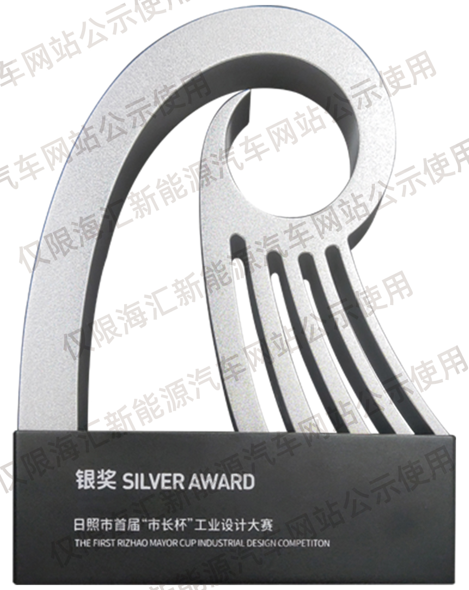 日照市“市長杯”大賽 銀獎